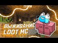 АНАРХИЯ МАЙНКРАФТ ПЕ/БЕ НА ТЕЛЕФОНЕ || ВЕРСИЯ 1.16.220 || LOOT MC