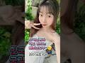 베트남 국제결혼 신부TV 남부 껀터 여성 #베트남국제결혼  #베트남맞선 #베트남신부