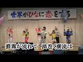 鳴門海峡恋おんな なるとの歌姫 高瀬豊子 勝浦人形文化交流館 歌詞付き