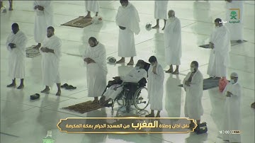 تلاوة بديعة للغايه لسورة التكوير - مغرب الاثنين 13-5-1442 للشيخ د/ ياسر الدوسري