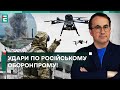 🔥ГУР ГАТИТЬ ПО РОСІЙСЬКОМУ ОБОРОНПРОМУ! СТАВКА НА ДРОНИ: чи буде МАСШТАБУВАННЯ?