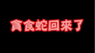 [APP01]【塗鴉貪食蛇 中文版】-APP01市集獨家搶先下載 screenshot 2