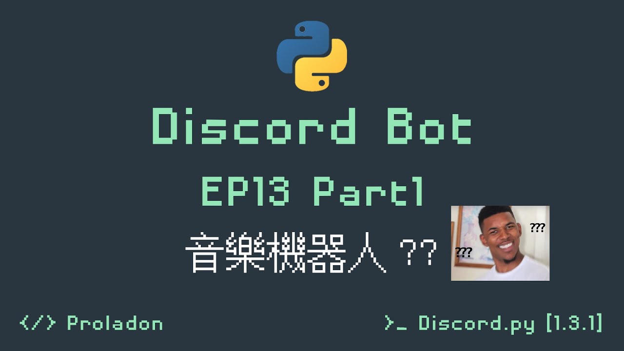 Proladon Code A Discord Bot Ep13 Part1 音樂機器人 Youtube