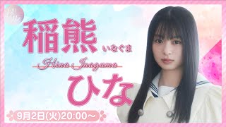 櫻坂チャンネルの配信のサムネイル画像