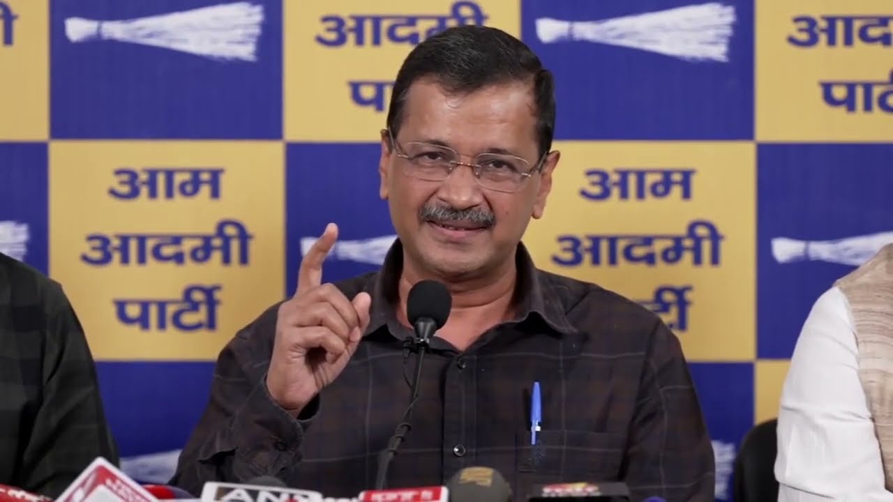 अरविंद केजरीवालांचा मोठा खुलासा! पत्रकार परिषदेत राजकीय भूकंप?