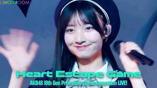 AKB48 - ハートの脱出ゲーム(Heart no Dasshutsu Game) [Eng Sub] [4K]
