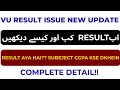 VU Result 2025| Result Issue 2025 | How to check VU  results  2025 |  #vu #result #2025 #lms #vulms