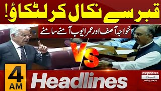 Khawaja Asif Fight With  Umar Ayub in NA  | News Headlines 4 AM | Latest News | Pakistan News