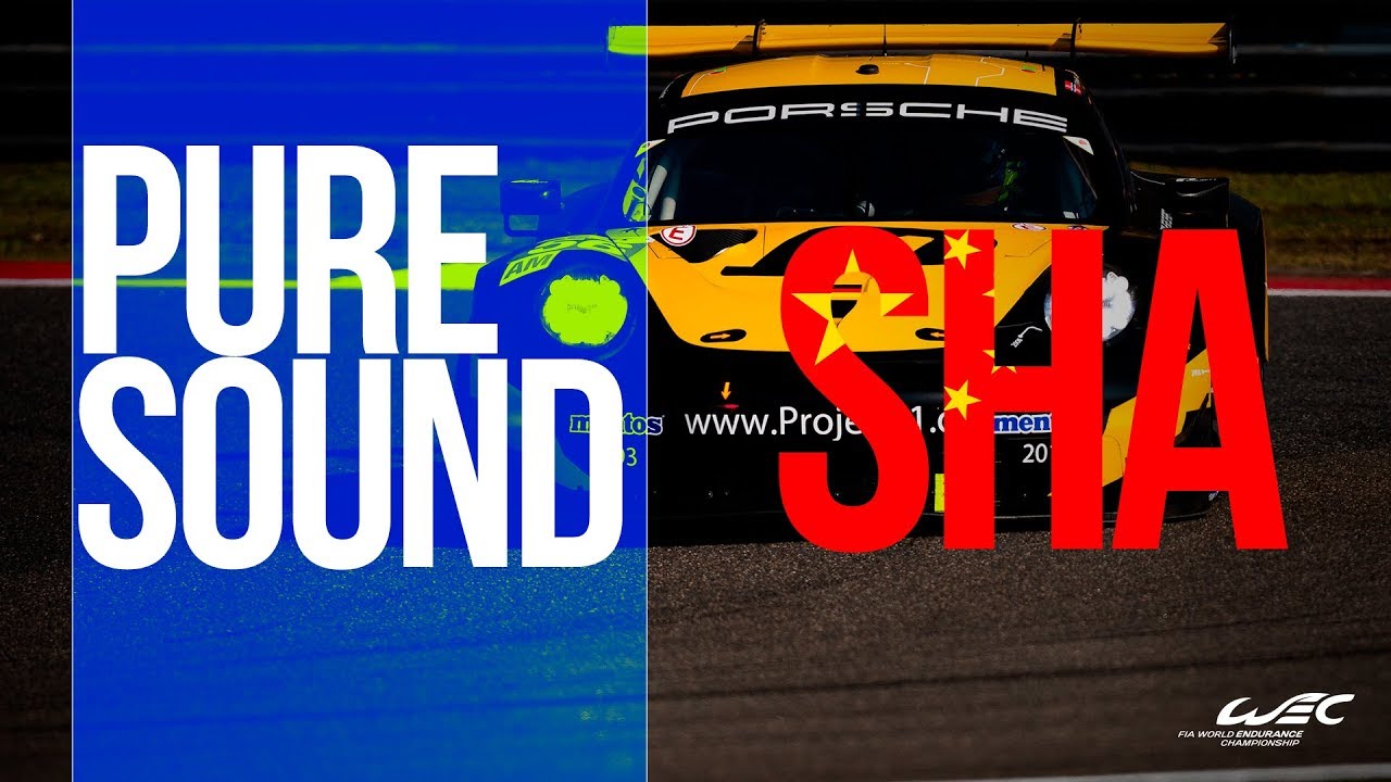 2018 6 Hours of Shanghai - The Sound of Speed