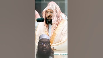 سورة التين عبدالرحمن السديس #تلاوت