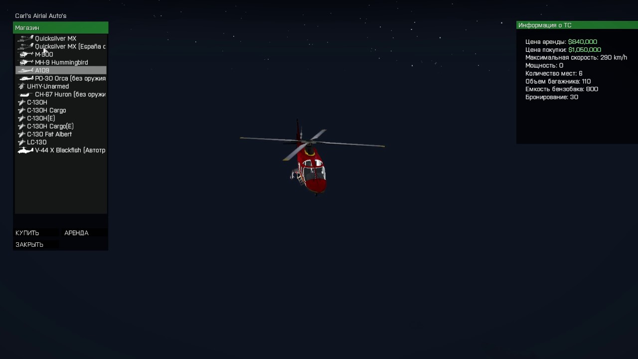 Arma 3 1.64 server / Altis Life Tanoa - Elysium /  ЦЕНЫ АВИО