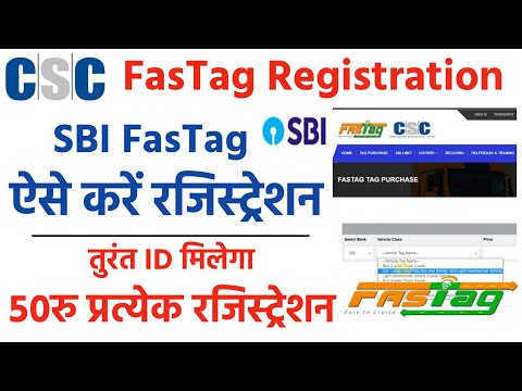 Fatag Registration Kiae kare | CSC SBI Fastag Registartion