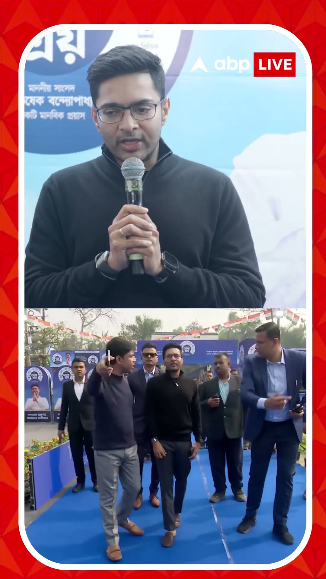 ফলতায় 'সেবাশ্রয়'ক্যাম্পে অভিষেক বন্দ্যোপাধ্যায়, কী বললেন তিনি?