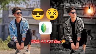 Best Photo Editing App 2023 || Auto Filters sky Clear Photos || Snapseed Night Light Photo Editing