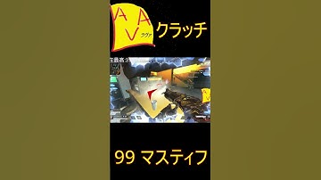 [#APEX] 3タテ-----------! #ApexLegends #Shorts