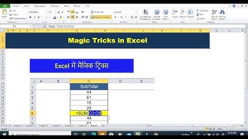 Magic Tricks in Excel | AutoSum Function | Subtotal in Blank cell |