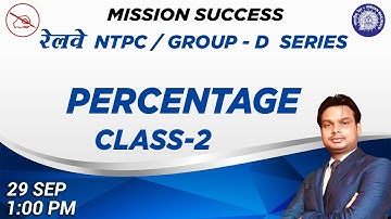 RAILWAY NTPC/ GROUP D SERIES | Maths | Percentage | Part 2 | By Abhishek Mahendras | 1:00 pm