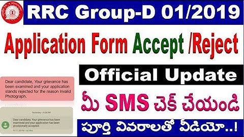 RRC group D application status Accept/Reject  update for all aspirants By SRINIVASMech