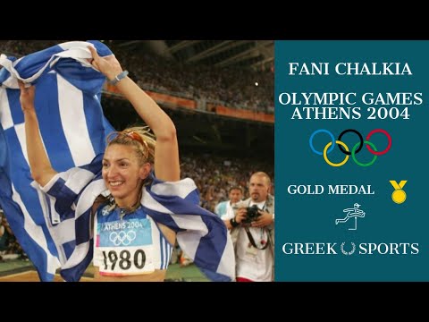 Fani Chalkia Olympic Games Athens 2004 Golden Medal women 400mH