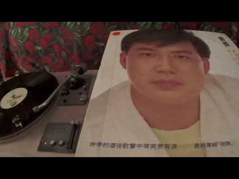 余帝 Yu Di -- a1 微醺