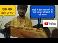 बेल्ट वाली साड़ी बनाने का इससे आसान तरीका कोई नहीं बतायेगा......