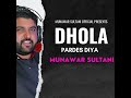 Dhola Pardes Diya Mp3 Song