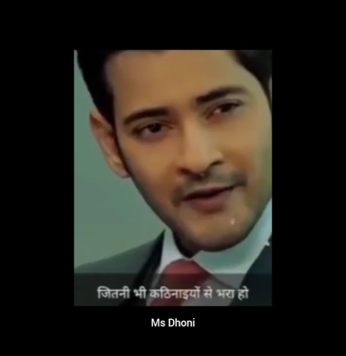 maharshi rshikumar Mahesh Babu best motivational speech #trending #motivational #viral #subscribe