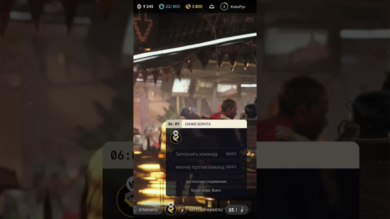 ARC Raiders стух?