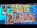 √ダウンロード ドラゴンボール ヒーローズ かっこいい カード 502407-ドラゴンボール ヒーローズ かっこいい カードランキング