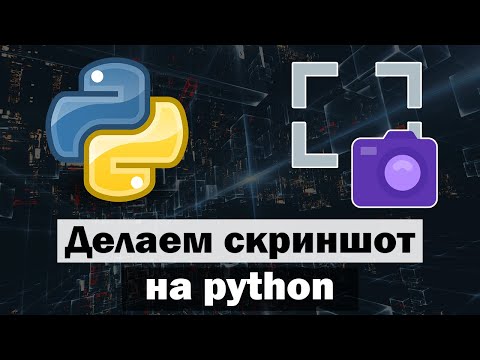 3 способа сделать