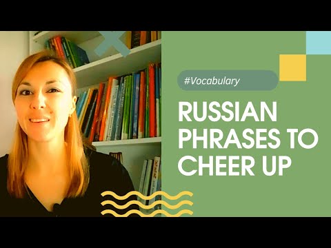 RUSSIAN PHRASES TO CHEER UP! - ФРАЗЫ, ЧТОБЫ ПОДБОДРИТЬ 💪💥