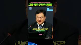 나도 다음 생은 주진우 아들로 #주진우 #아들 #부자