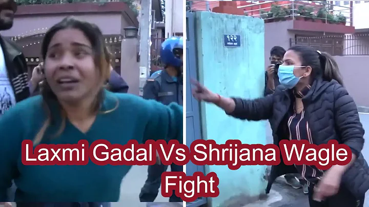 Laxmi Gadal Kishor Kathiwada Vs Shrijana Wagle || ...