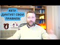 ПЕРЕХОД КЕТУ В ВЕСЫ - 7 ДОМ ПАРТНЕРОВ | КАКИЕ ПЕРСПЕКТИВЫ?