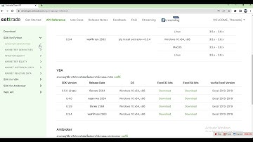 Setrade Open API  สำหรับ Python การดึงข้อมูลแท่งเทียน
