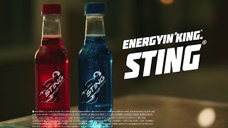 Sting® Energy | Sorry Uncle | Tamil