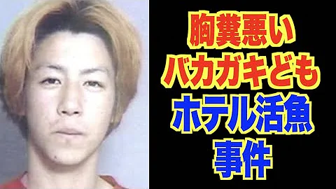 تحميل 油井グランドホテル 事件 犯人