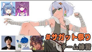 斜落せつな / Sharaku Setsunaの配信のサムネイル画像