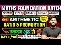 एक दम शुरू से || Math Foundation | Ratio & Proporation || Day - 6 #Online class