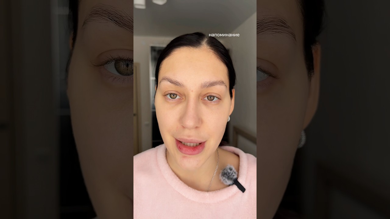 Как выглядит обычная кожа без фильтров..🥹 ровный тон — это все он, wb 