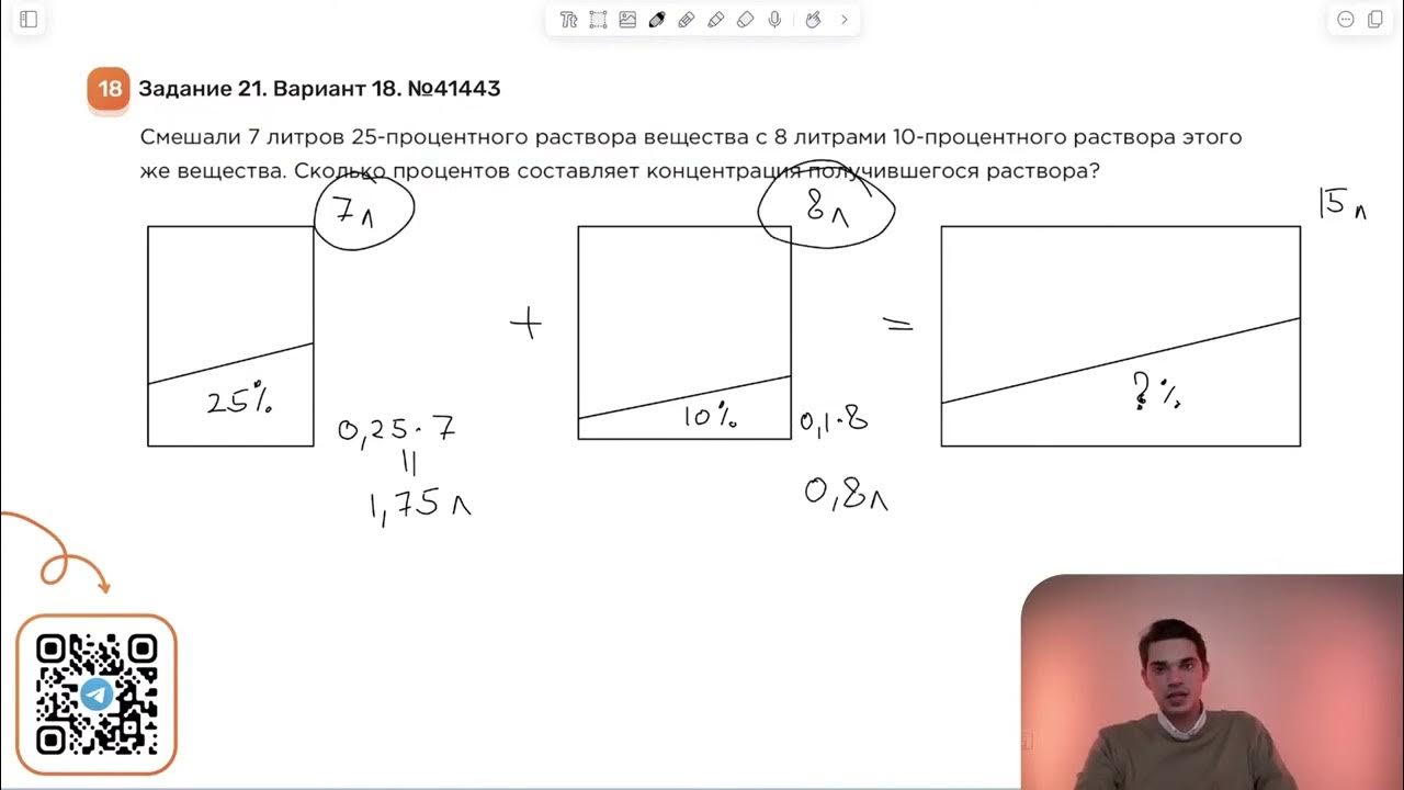 Вариант 7 егэ ященко 2025 математика профиль. Вариант 7 егэ ященко 2025 математика профиль