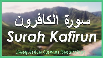 Surat Al-Kafirun (The Disbelievers) | Surah Kafirun with HD Text | سورة الكافرون