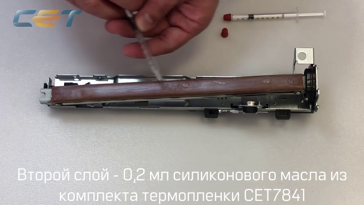 Ремонт печки fk 1150 Ремонт печки fk 1150