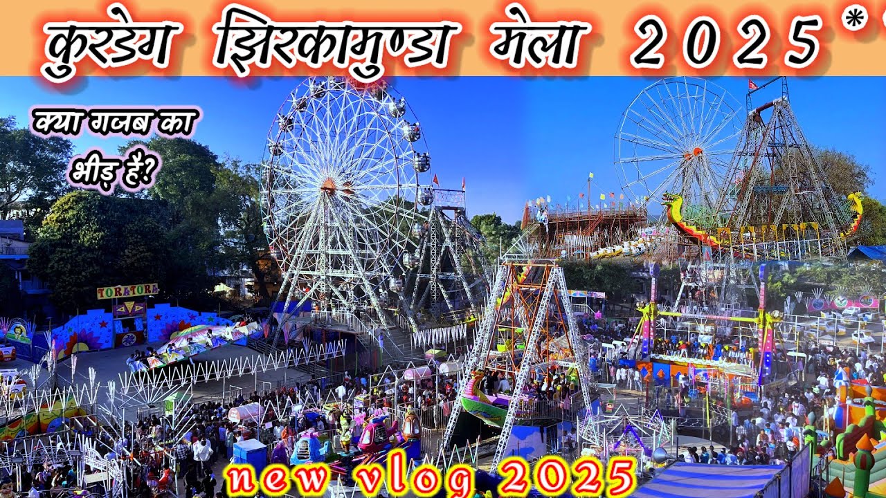 कुरडेग मेला 2025// Kurdeg mela first day/ New nagpuri vlog video