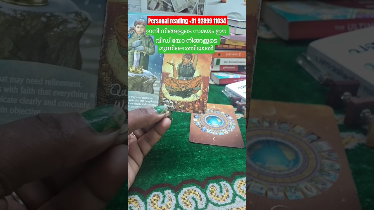 ഇനി നിങ്ങളുടെ സമയം ഈ വീഡിയോ നിങ്ങളുടെ മുന്നിലെത്തിയാൽ#tarot #motiationalspeech #family #shorts