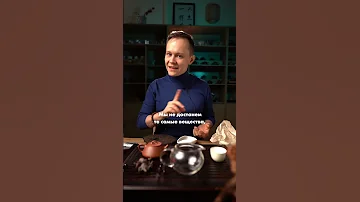 Как заваривать шу пуэр ВКУСНО?