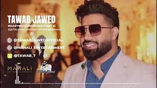 Tawab Jawed Live Mast  Qataghani #weddingseries  #bangicha#aftawbaranak