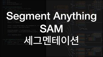 Segment Anything, 세그먼트 에니띵