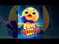 Kaboochi Song #shorts #funny #cartoon #kaboochi #dance #viral #trending #shortvideo