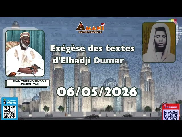 Exégèse des textes d'Elhadji Oumar foutiyou tall par Imam Thierno Saidou Nourou Tall